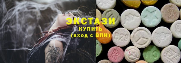 mdma Богородицк