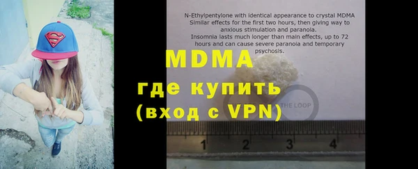 mdma Богородицк