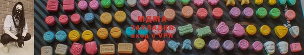 mdma Богородицк