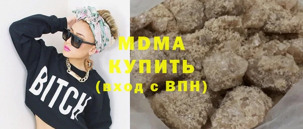 mdma Богородицк